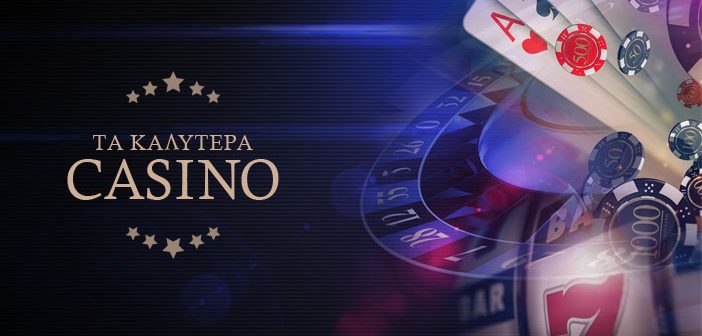 Τα Καλύτερα Ευρωπαϊκά Online Casino -998110494 Τα Καλύτερα Ευρωπαϊκά Online Casino -998110494